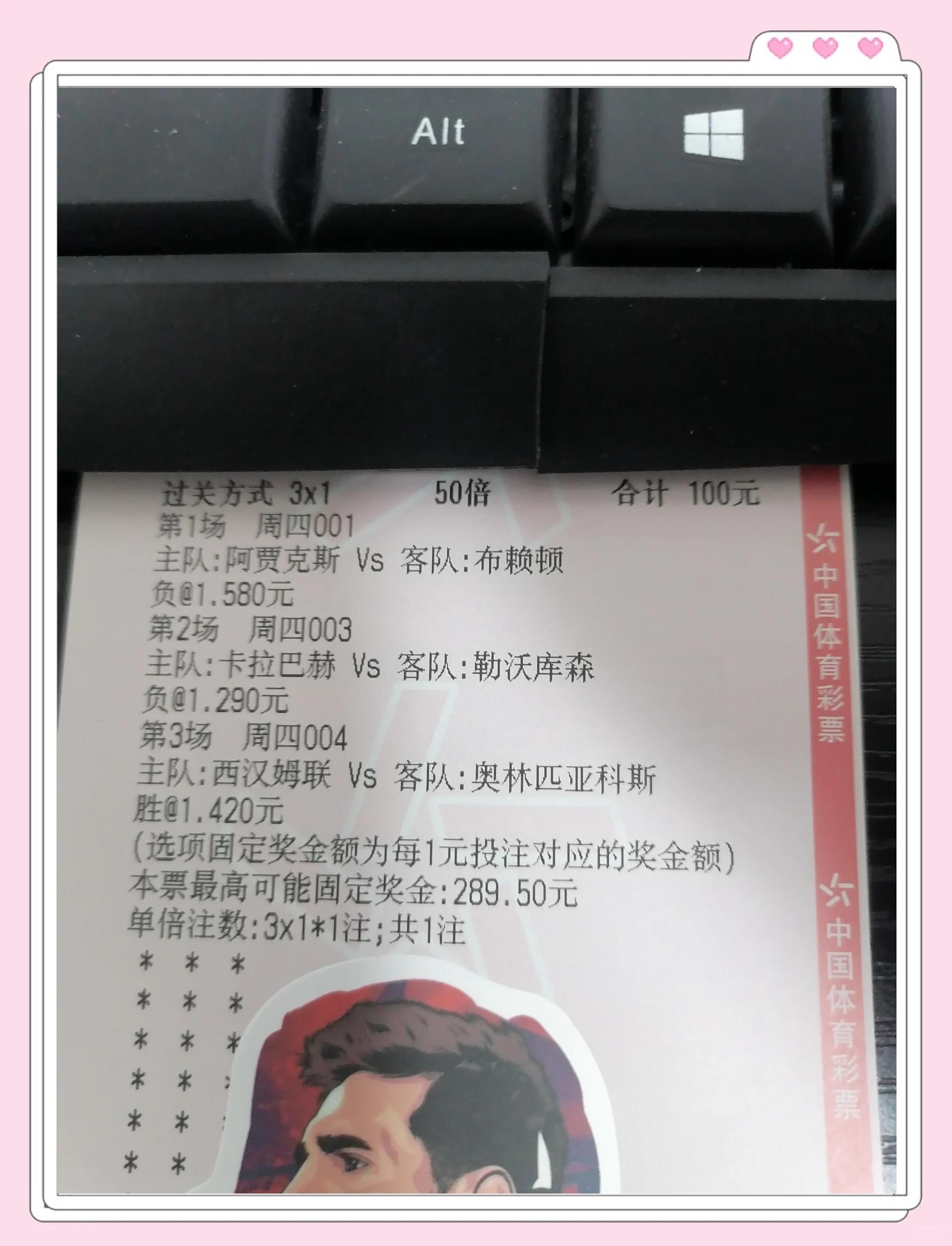 包含毕尔巴鄂竞技客场遇挑战，取得胜利缓核的词条
