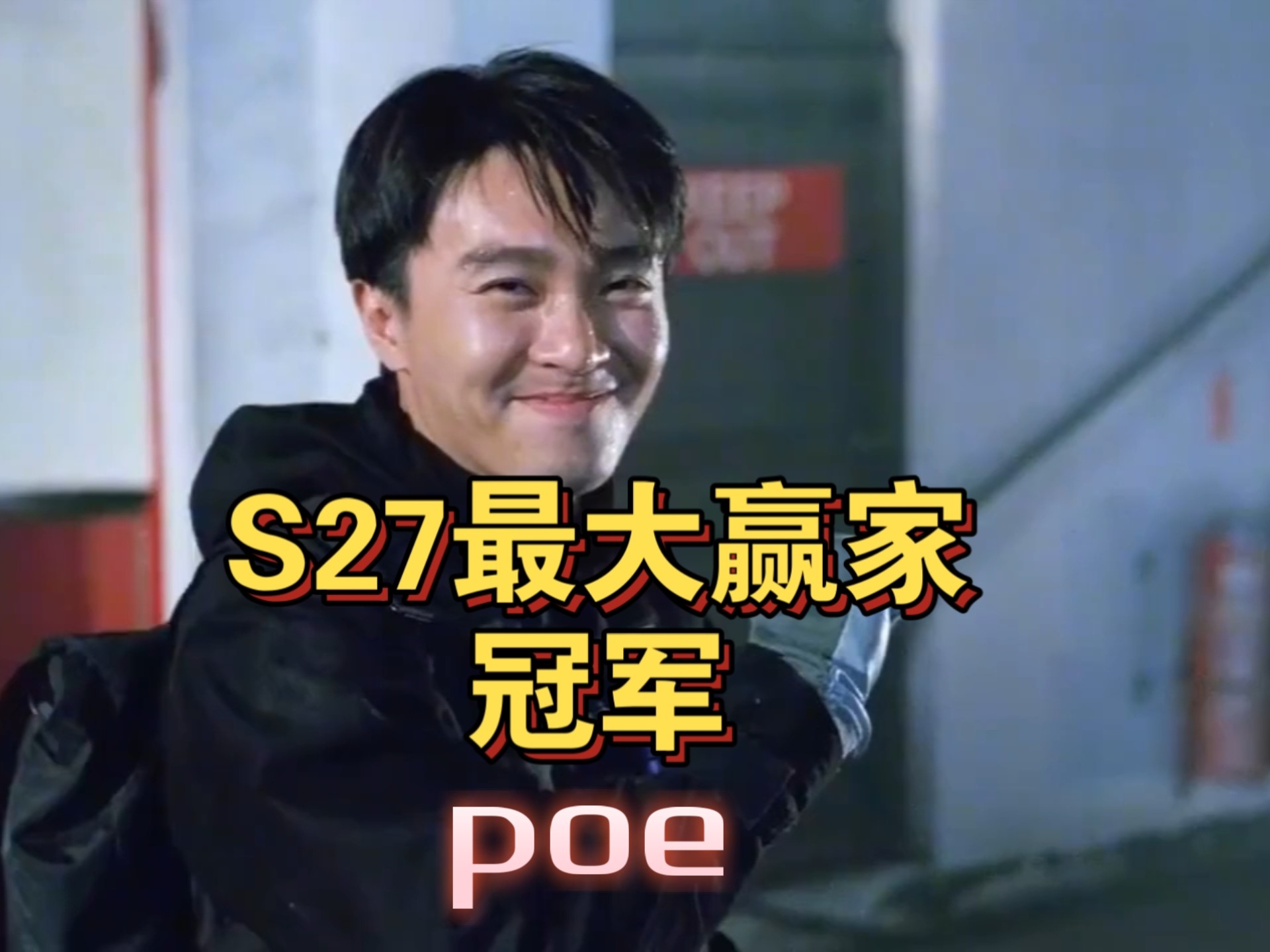 球队在最后时刻逆袭，晋级下一轮比赛，迈向冠军