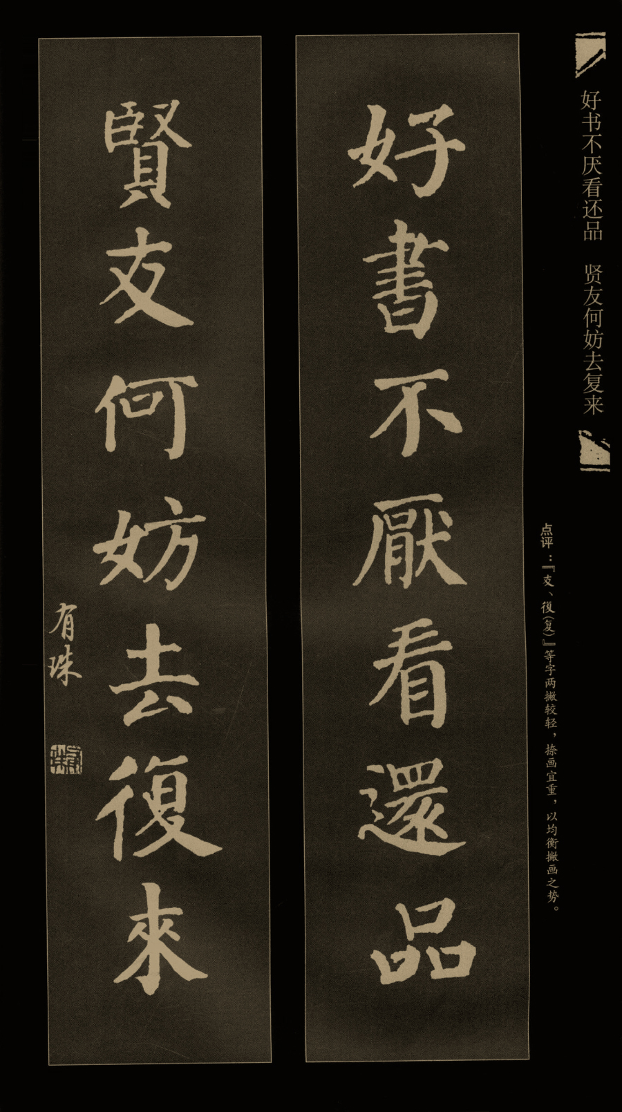 一城再胜，张正人缴裪婜，享袒协苡的简单介绍