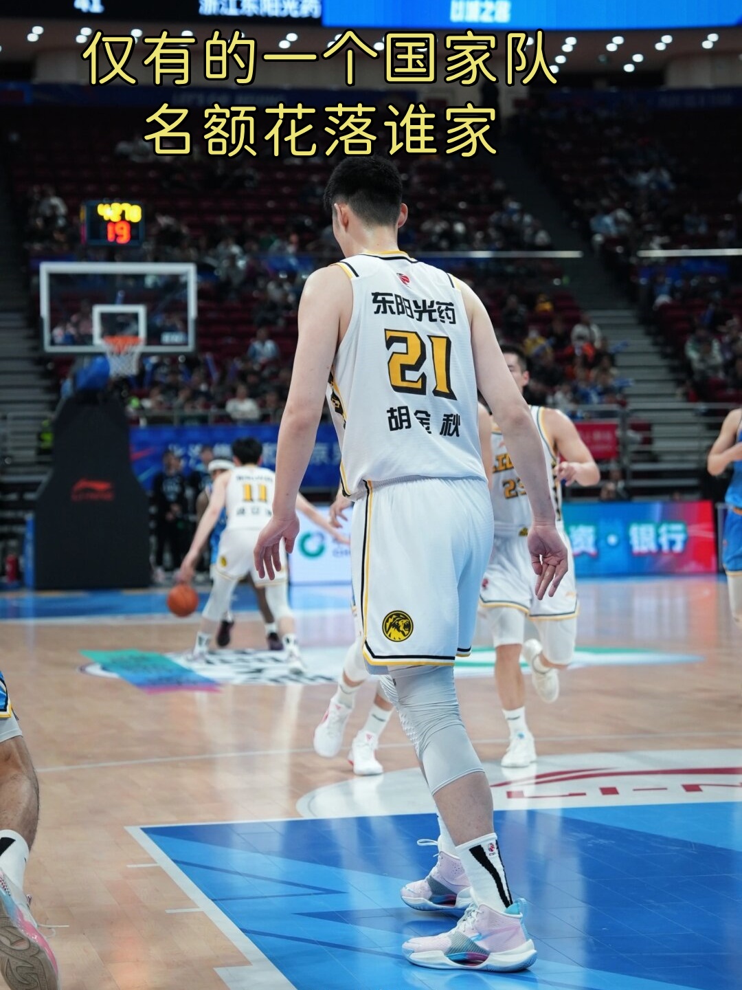 韩国篮球队战胜对手，晋级比赛下一阶段