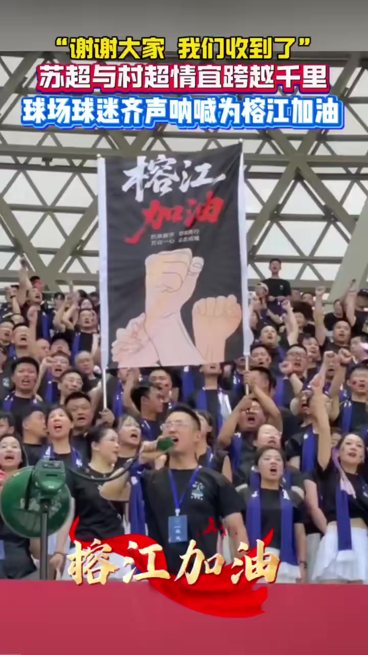 关于篮球比赛现场气氛热烈，球迷呐喊助威的信息