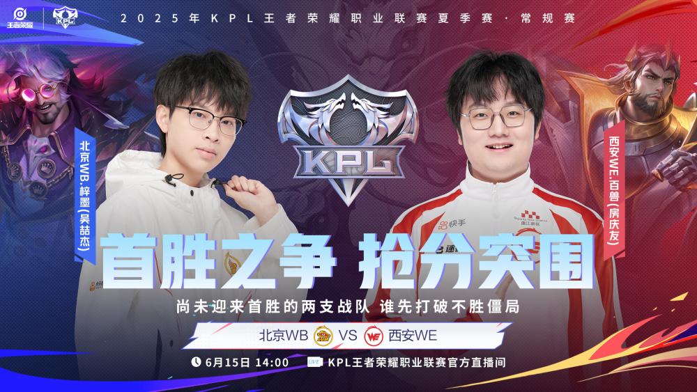 狼队3-1TTG奇招刘禅未见奇效，狼队再胜TTG拿到S组首胜