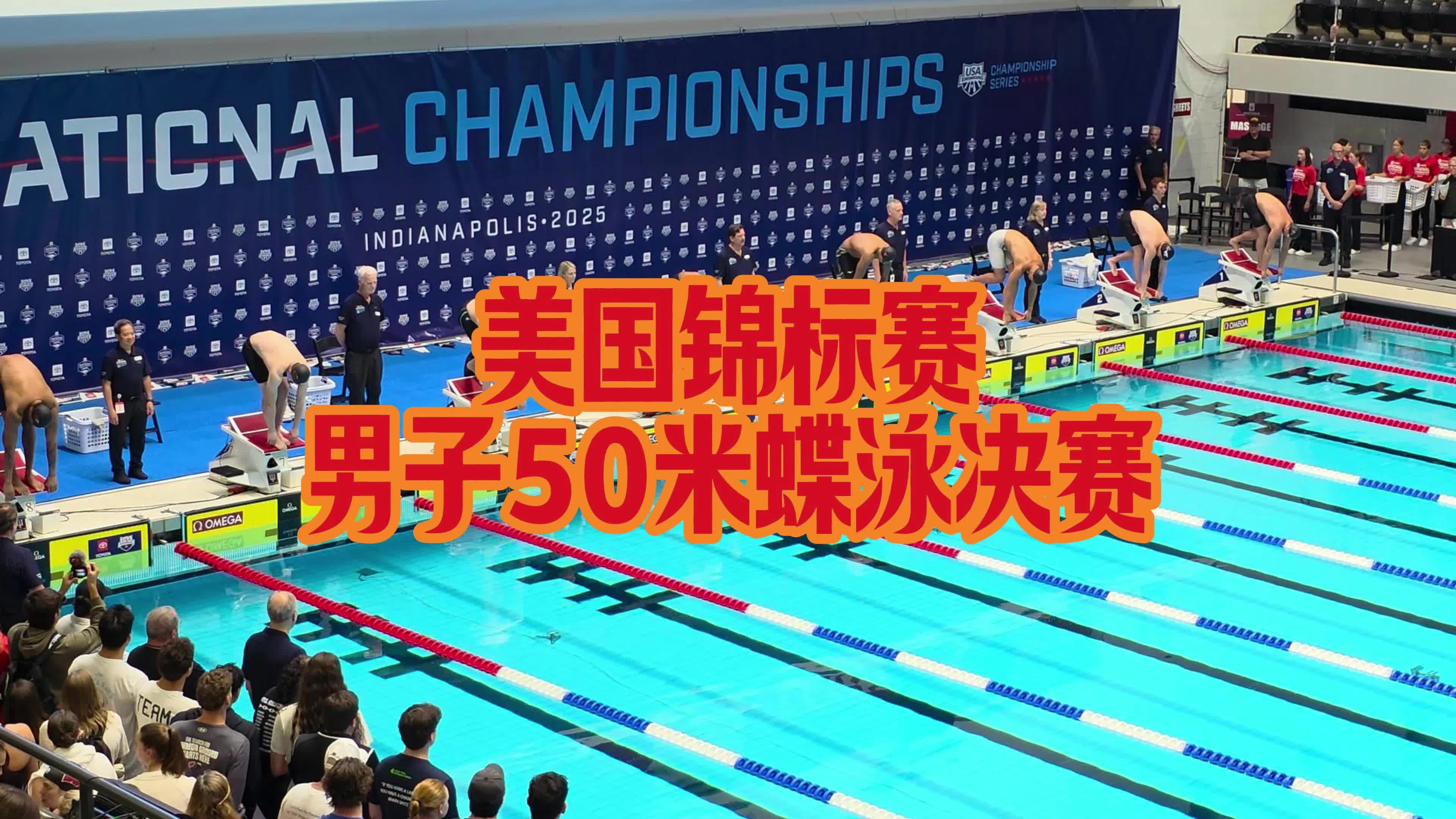 精彩对决：男子游泳决赛，争夺冠军