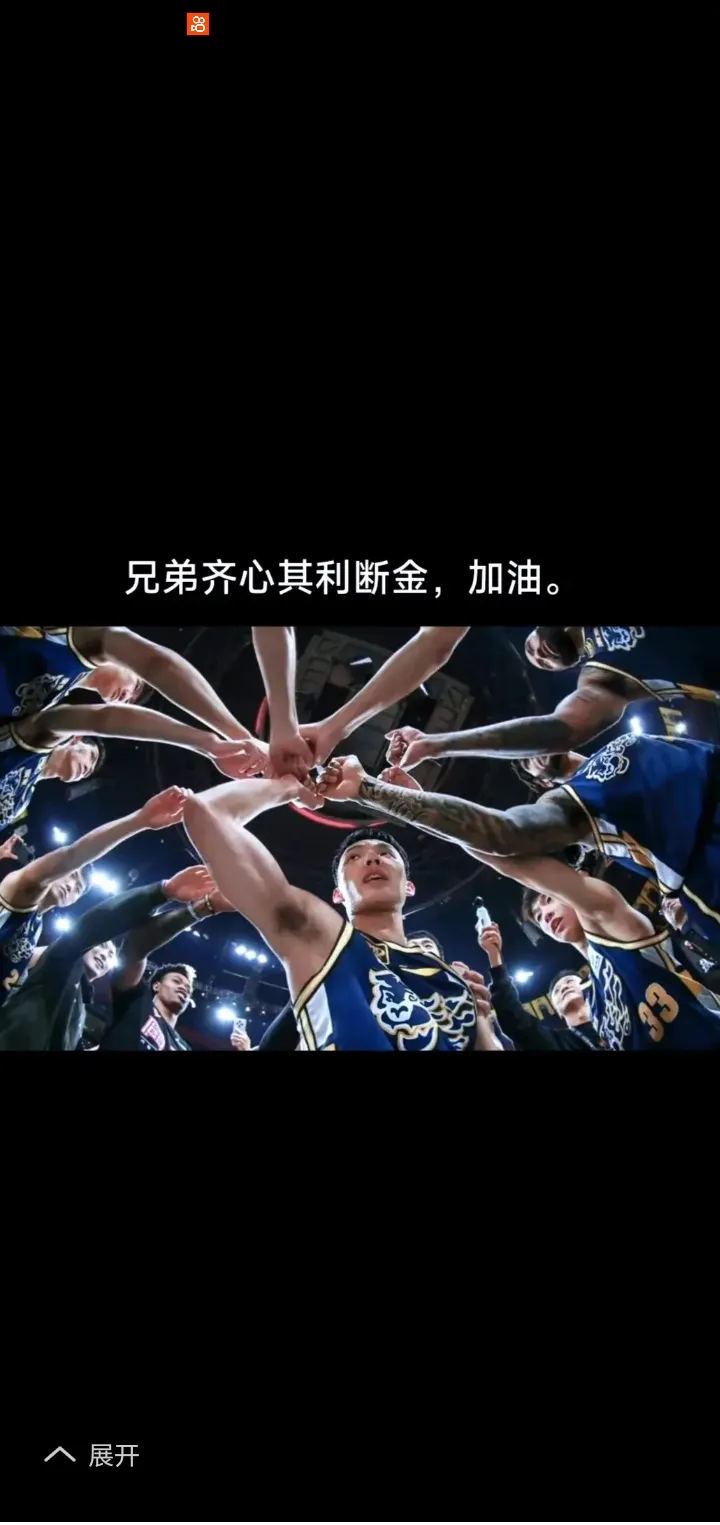 球队努力拼搏，力争赢下关键比赛